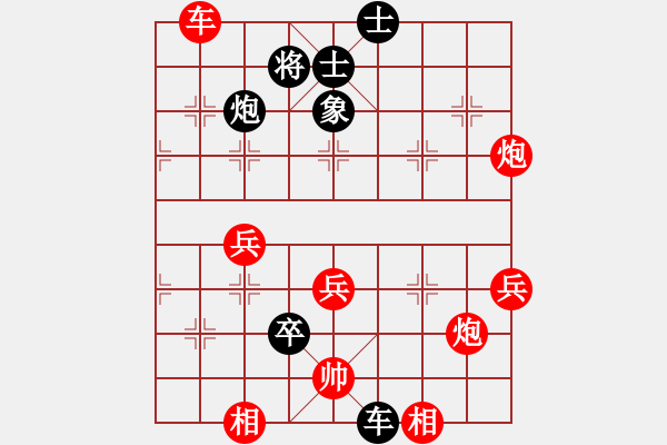 象棋棋譜圖片：愛棋排長(3段)-勝-南昌獅(2段) - 步數(shù)：70 