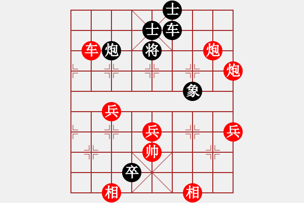 象棋棋譜圖片：愛棋排長(3段)-勝-南昌獅(2段) - 步數(shù)：80 