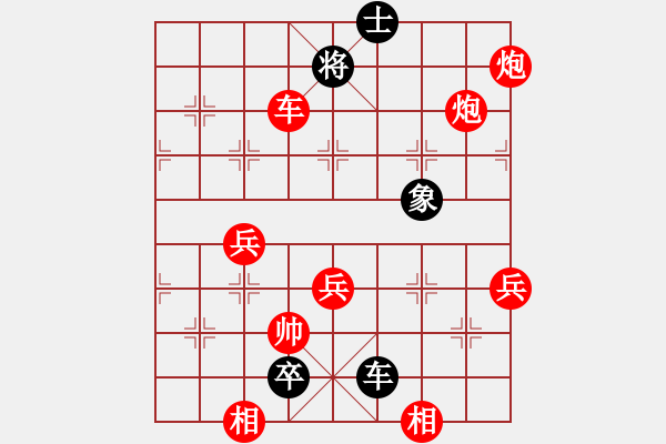 象棋棋譜圖片：愛棋排長(3段)-勝-南昌獅(2段) - 步數(shù)：87 