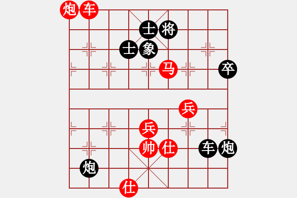 象棋棋譜圖片：名劍風云(9段)-和-新疆張欣(月將) - 步數：100 