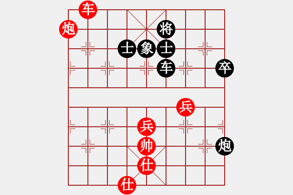 象棋棋譜圖片：名劍風云(9段)-和-新疆張欣(月將) - 步數：110 