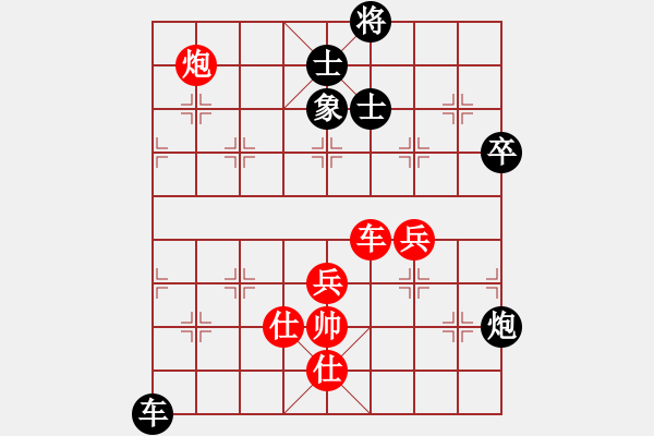 象棋棋譜圖片：名劍風云(9段)-和-新疆張欣(月將) - 步數：120 