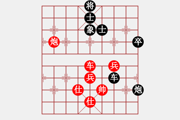 象棋棋譜圖片：名劍風云(9段)-和-新疆張欣(月將) - 步數：130 