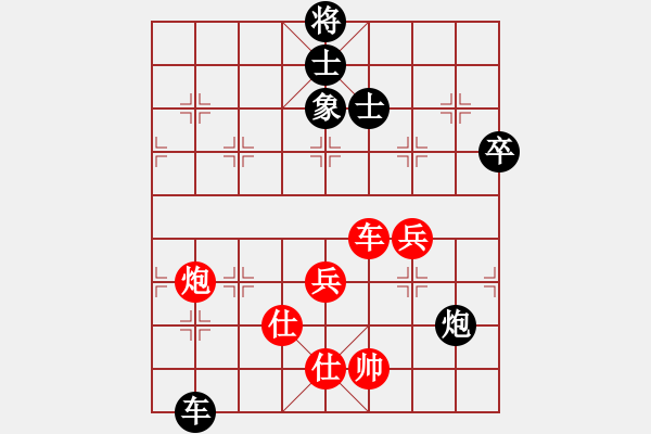 象棋棋譜圖片：名劍風云(9段)-和-新疆張欣(月將) - 步數：140 