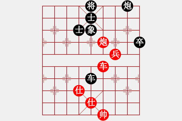 象棋棋譜圖片：名劍風云(9段)-和-新疆張欣(月將) - 步數：150 