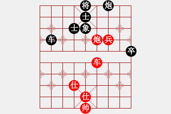 象棋棋譜圖片：名劍風云(9段)-和-新疆張欣(月將) - 步數：160 