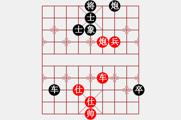 象棋棋譜圖片：名劍風云(9段)-和-新疆張欣(月將) - 步數：170 