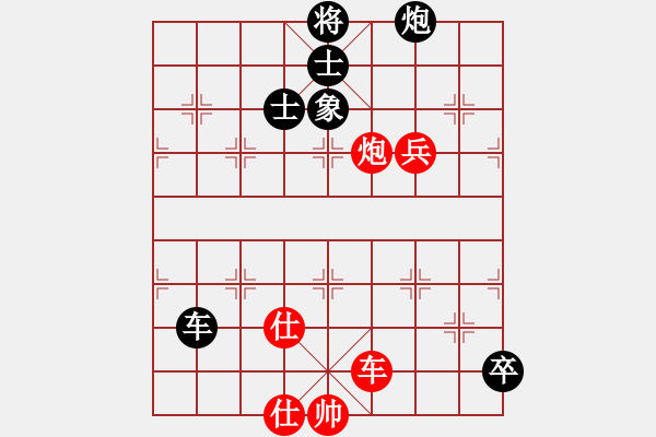 象棋棋譜圖片：名劍風云(9段)-和-新疆張欣(月將) - 步數：180 