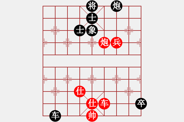 象棋棋譜圖片：名劍風云(9段)-和-新疆張欣(月將) - 步數：190 