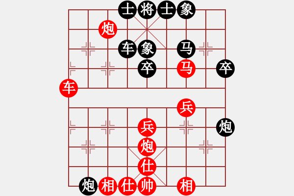 象棋棋譜圖片：名劍風云(9段)-和-新疆張欣(月將) - 步數：40 