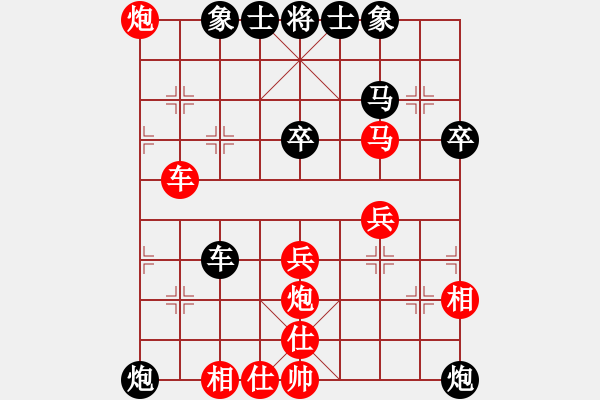 象棋棋譜圖片：名劍風云(9段)-和-新疆張欣(月將) - 步數：50 