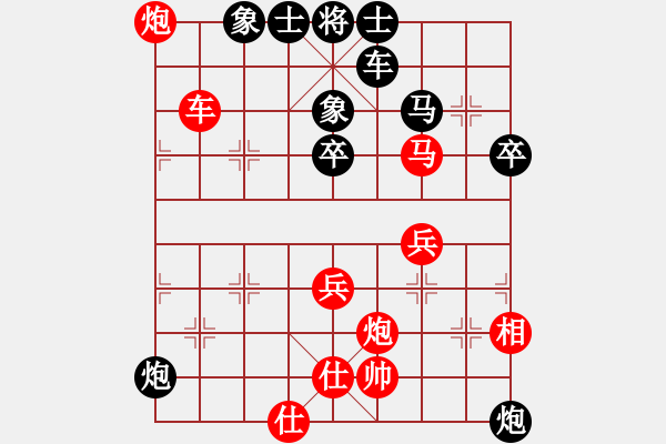 象棋棋譜圖片：名劍風云(9段)-和-新疆張欣(月將) - 步數：60 