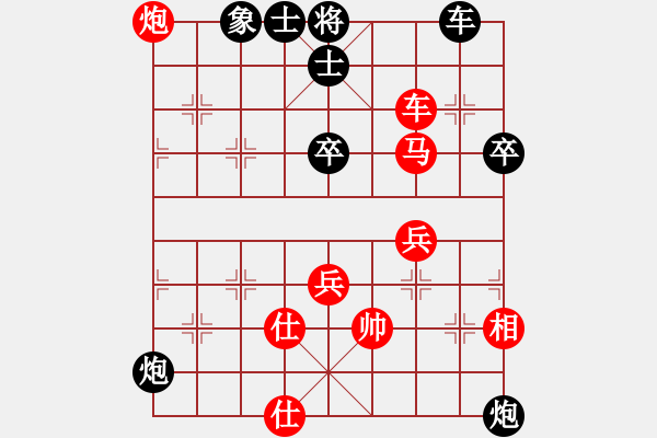 象棋棋譜圖片：名劍風云(9段)-和-新疆張欣(月將) - 步數：70 