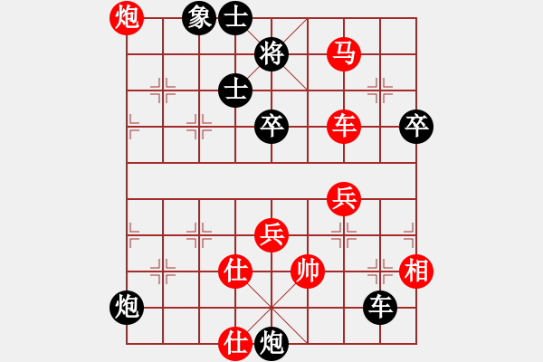 象棋棋譜圖片：名劍風云(9段)-和-新疆張欣(月將) - 步數：80 