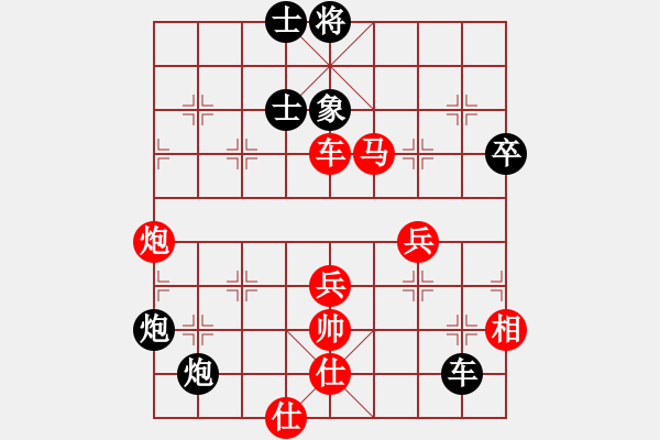 象棋棋譜圖片：名劍風云(9段)-和-新疆張欣(月將) - 步數：90 