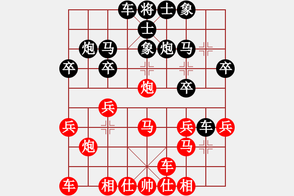 象棋棋譜圖片：天天象棋力評測·浩軒爺先勝同志加兄弟2018·4·17 - 步數(shù)：20 