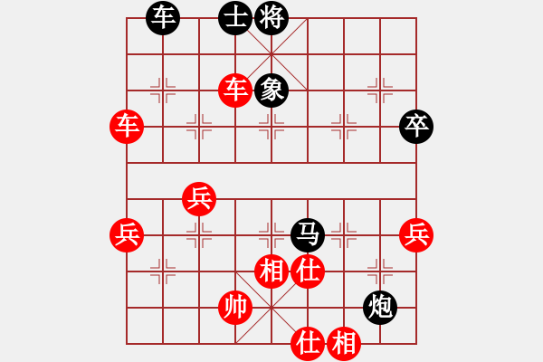 象棋棋譜圖片：天天象棋力評測·浩軒爺先勝同志加兄弟2018·4·17 - 步數(shù)：80 