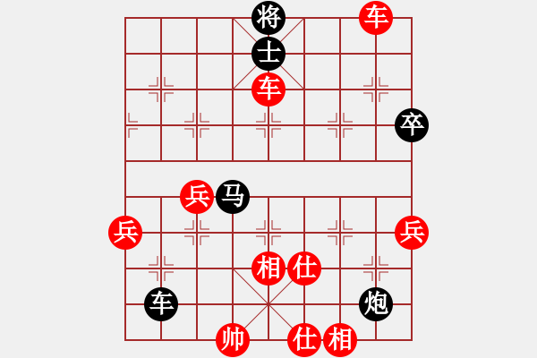 象棋棋譜圖片：天天象棋力評測·浩軒爺先勝同志加兄弟2018·4·17 - 步數(shù)：87 