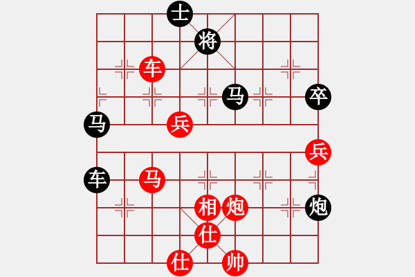 象棋棋譜圖片：讓你一刀又何妨 - 步數(shù)：100 