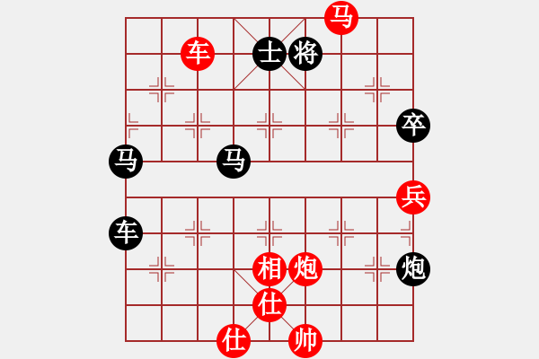 象棋棋譜圖片：讓你一刀又何妨 - 步數(shù)：110 