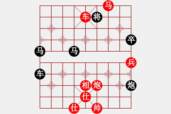 象棋棋譜圖片：讓你一刀又何妨 - 步數(shù)：111 