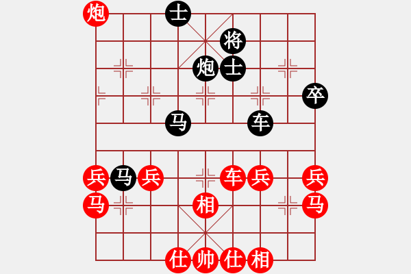 象棋棋譜圖片：讓你一刀又何妨 - 步數(shù)：50 