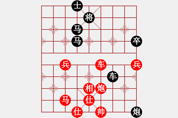 象棋棋譜圖片：讓你一刀又何妨 - 步數(shù)：80 