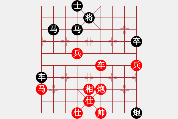 象棋棋譜圖片：讓你一刀又何妨 - 步數(shù)：90 