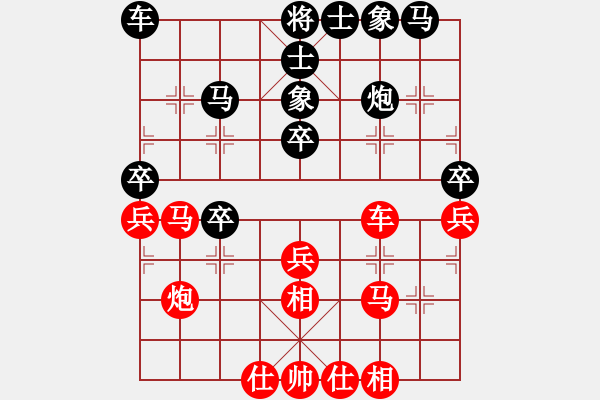 象棋棋譜圖片：風(fēng)雨[405980361] -VS- 貓貓[2410570520] - 步數(shù)：30 