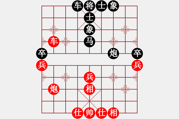 象棋棋譜圖片：風(fēng)雨[405980361] -VS- 貓貓[2410570520] - 步數(shù)：42 