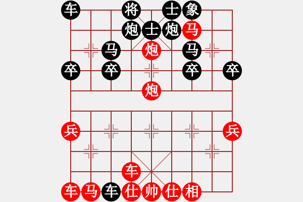 象棋棋譜圖片：橫才俊儒[292832991] -VS- 親親寶貝[631588294] - 步數(shù)：30 