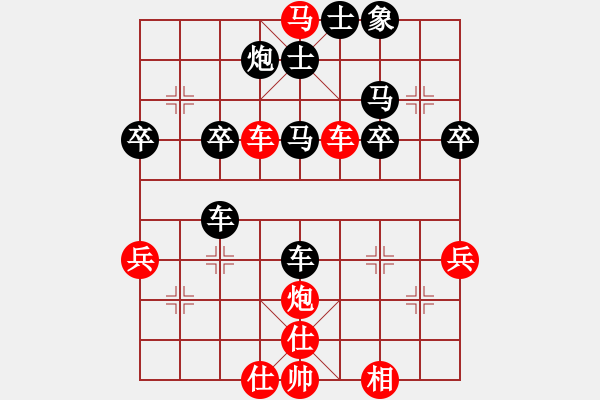 象棋棋譜圖片：橫才俊儒[292832991] -VS- 親親寶貝[631588294] - 步數(shù)：47 