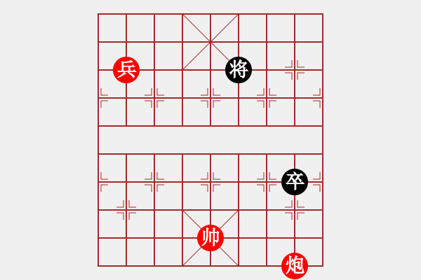 象棋棋譜圖片：舊瓶新酒.PGN - 步數(shù)：30 