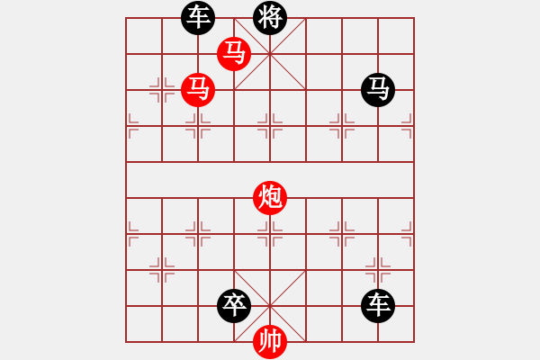 象棋棋譜圖片：【sunyt原創(chuàng)】《青松冠巖》（馬馬炮 30） - 步數(shù)：10 