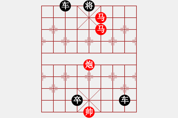 象棋棋譜圖片：【sunyt原創(chuàng)】《青松冠巖》（馬馬炮 30） - 步數(shù)：20 