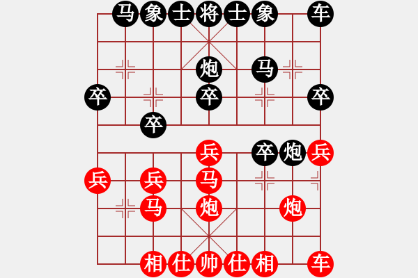 象棋棋譜圖片：世家爭(zhēng)霸王(6段)-勝-agbfcde(3段) - 步數(shù)：20 