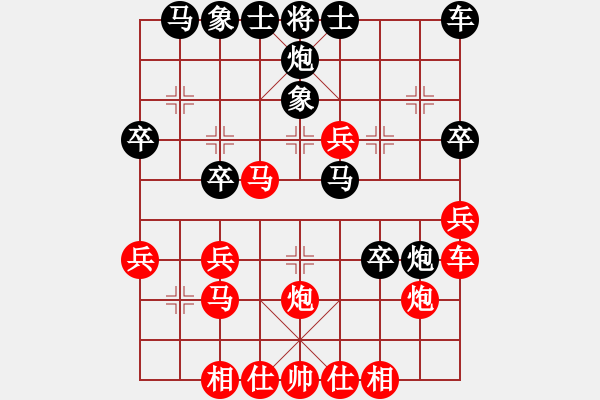 象棋棋譜圖片：世家爭(zhēng)霸王(6段)-勝-agbfcde(3段) - 步數(shù)：30 