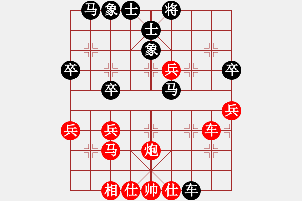 象棋棋譜圖片：世家爭(zhēng)霸王(6段)-勝-agbfcde(3段) - 步數(shù)：40 