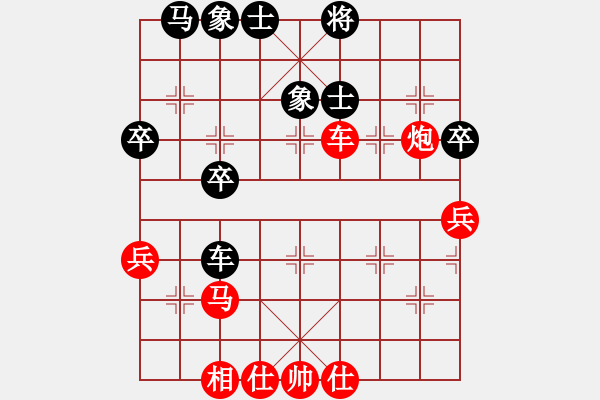 象棋棋譜圖片：世家爭(zhēng)霸王(6段)-勝-agbfcde(3段) - 步數(shù)：50 