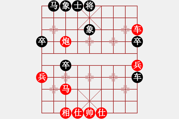 象棋棋譜圖片：世家爭(zhēng)霸王(6段)-勝-agbfcde(3段) - 步數(shù)：56 