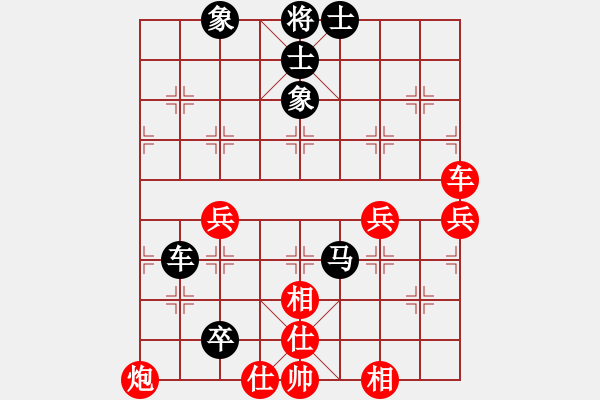 象棋棋譜圖片：五七炮對屏風(fēng)馬進３卒-officelady(天罡)-勝-真行家(無極) - 步數(shù)：80 