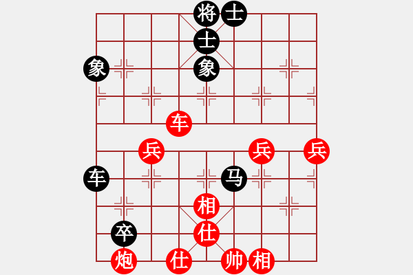 象棋棋譜圖片：五七炮對屏風(fēng)馬進３卒-officelady(天罡)-勝-真行家(無極) - 步數(shù)：90 