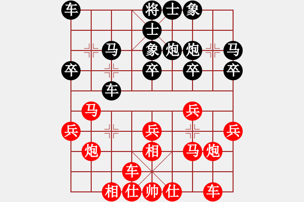 象棋棋譜圖片：游俠秦歌(6弦)-勝-chengcheng(9弦) - 步數(shù)：20 