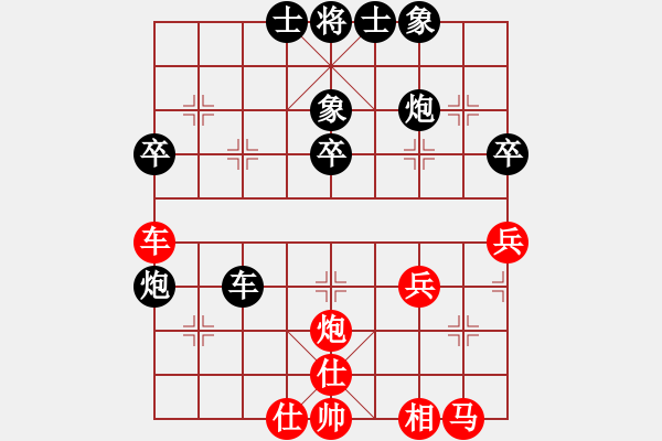 象棋棋譜圖片：大圣車馬炮紅負(fù)葬心【順炮直車對緩開車 黑兌直車】 - 步數(shù)：40 