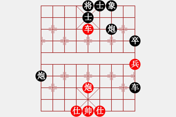 象棋棋譜圖片：大圣車馬炮紅負(fù)葬心【順炮直車對緩開車 黑兌直車】 - 步數(shù)：50 