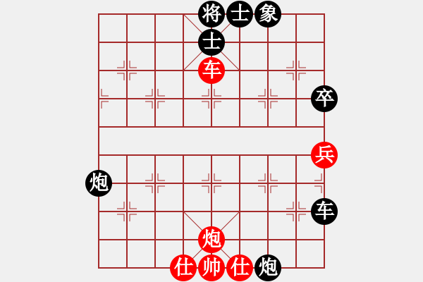 象棋棋譜圖片：大圣車馬炮紅負(fù)葬心【順炮直車對緩開車 黑兌直車】 - 步數(shù)：52 