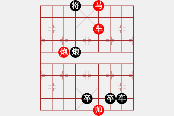 象棋棋譜圖片：第514關(guān) - 步數(shù)：0 