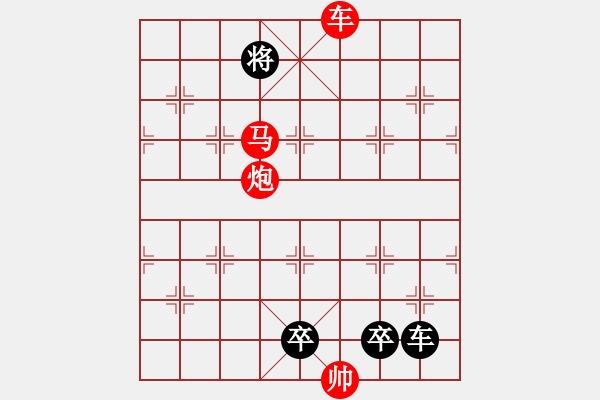 象棋棋譜圖片：第514關(guān) - 步數(shù)：17 