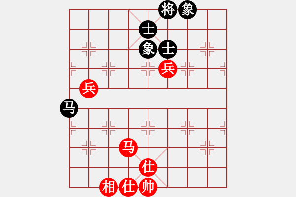 象棋棋譜圖片：新疆棋王(北斗)-和-真行家(無(wú)極) - 步數(shù)：110 