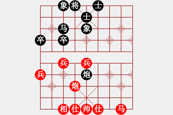 象棋棋譜圖片：新疆棋王(北斗)-和-真行家(無(wú)極) - 步數(shù)：70 